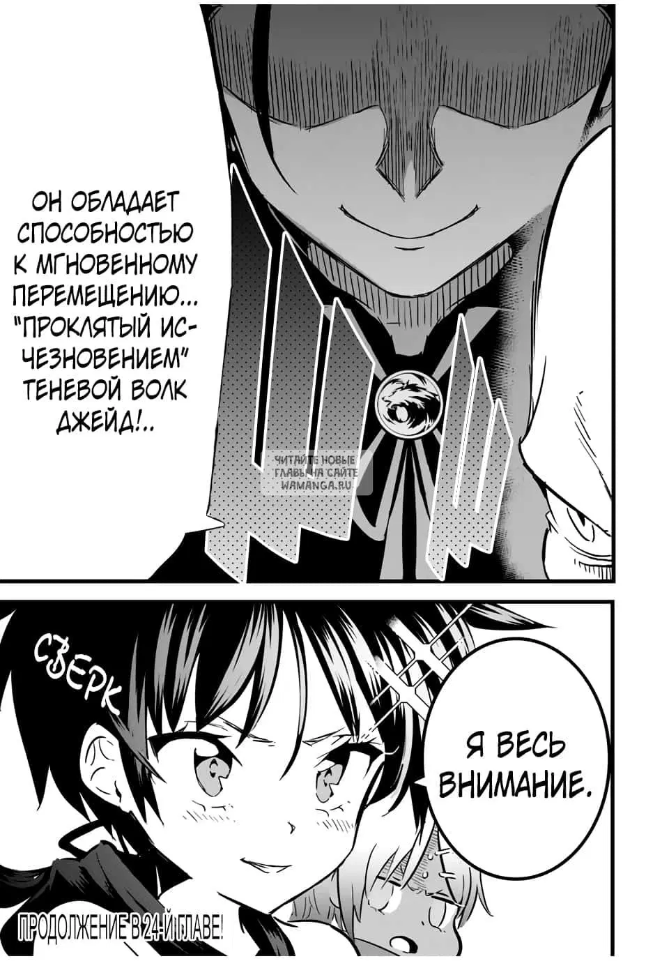Page 13.000