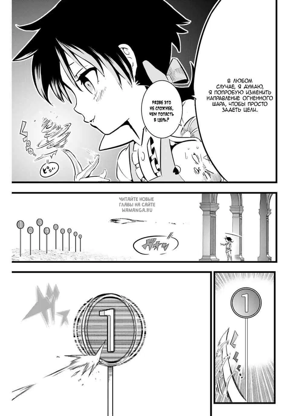 Page 13.000