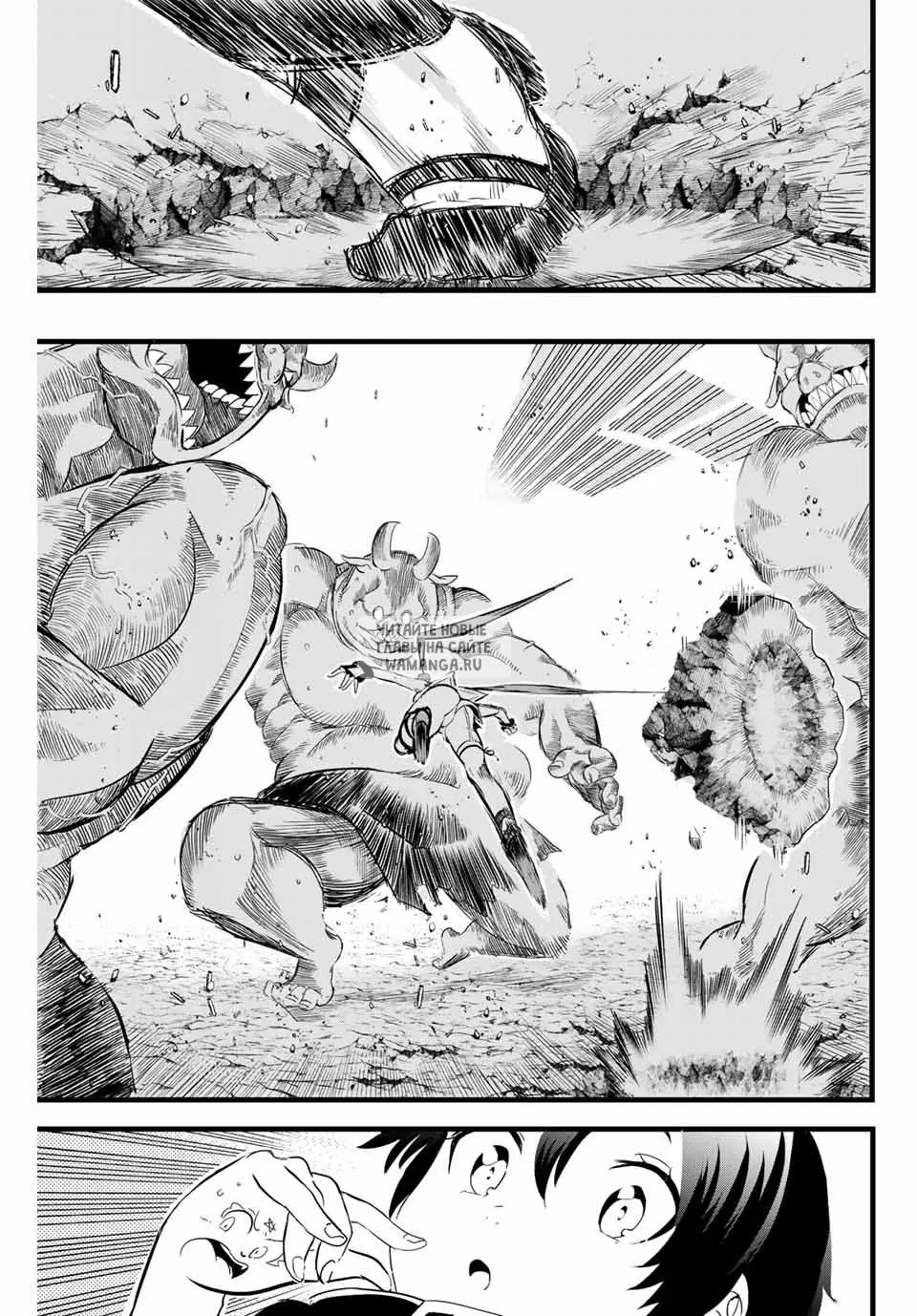 Page 13.000