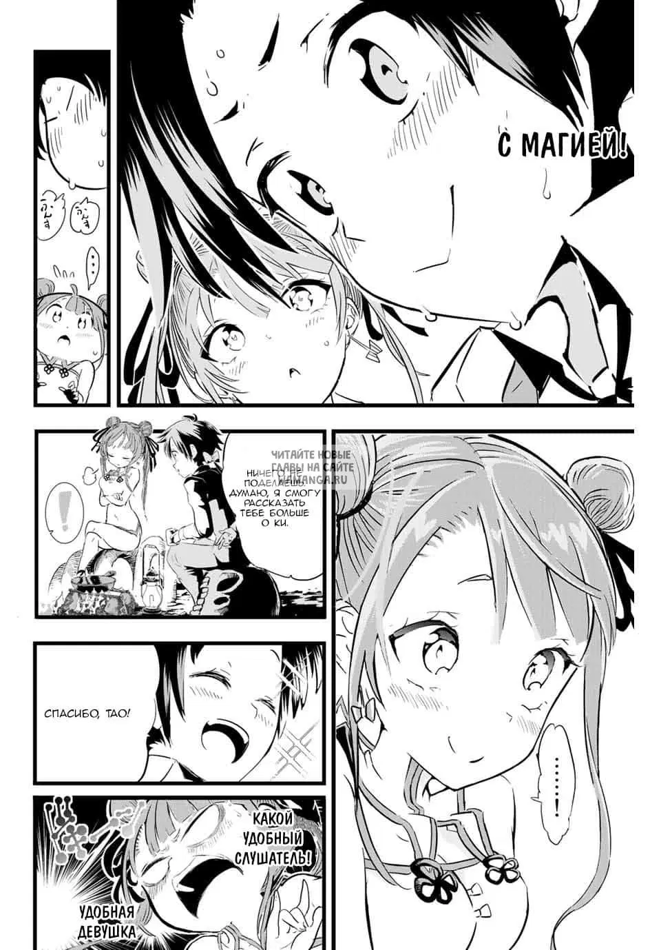 Page 13.000