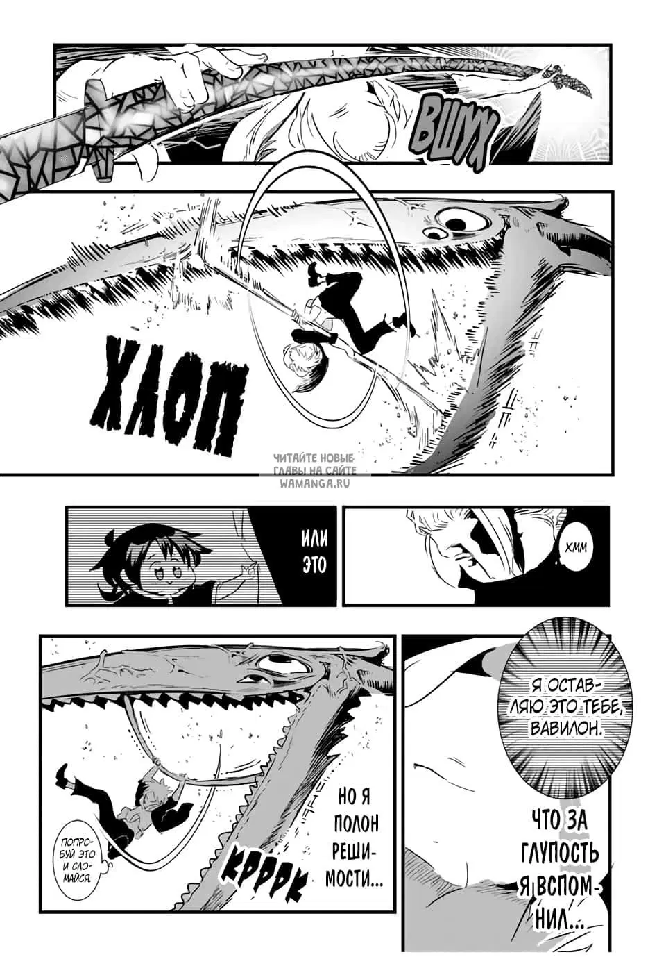 Page 13.000