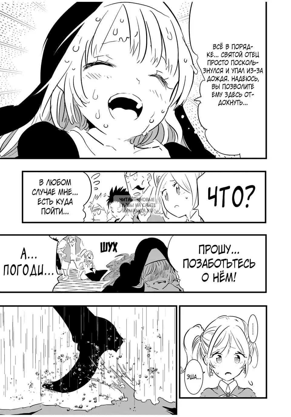 Page 13.000