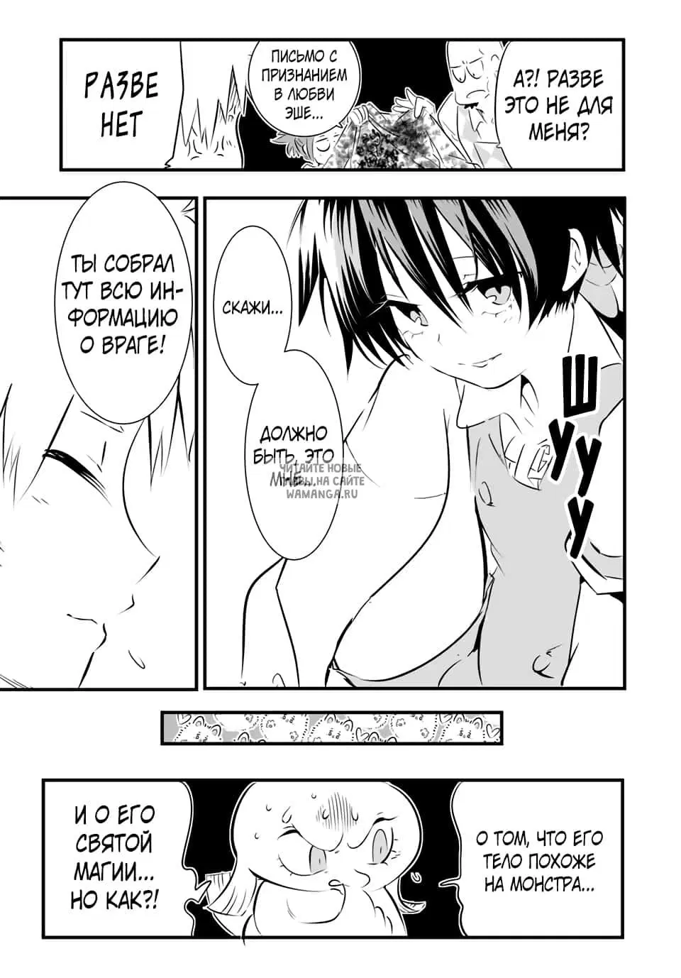 Page 13.000