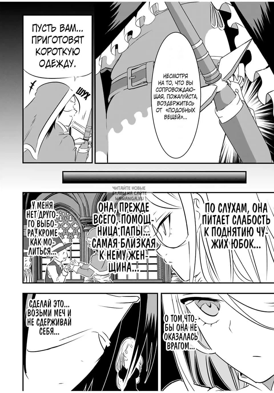 Page 13.000