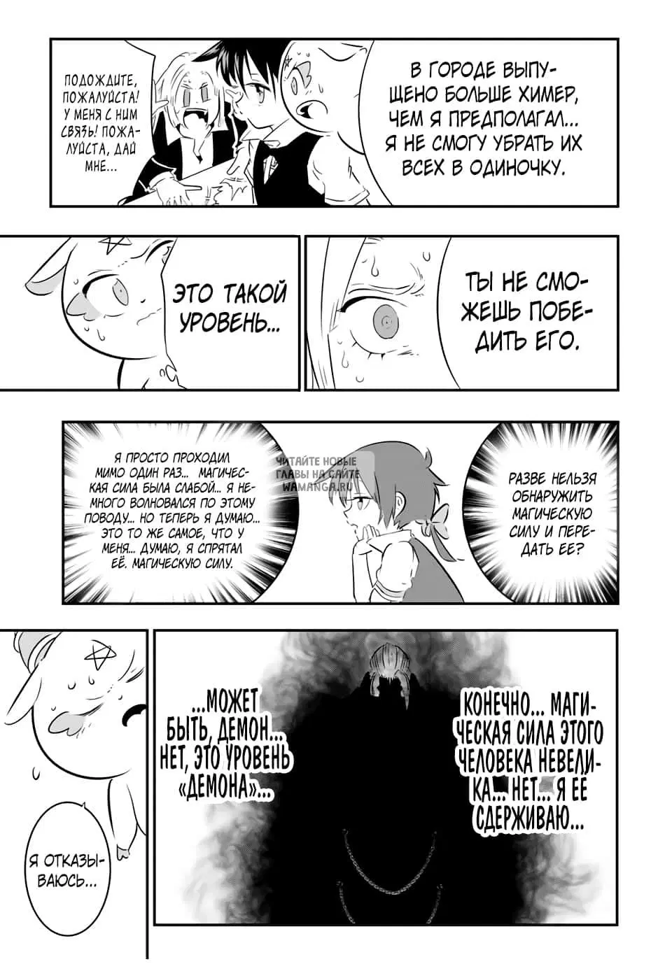 Page 13.000