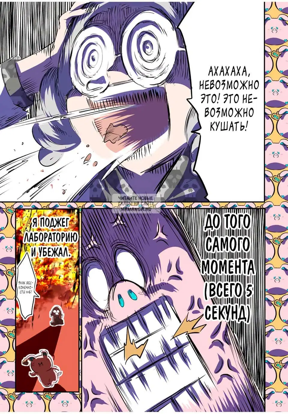 Page 13.000
