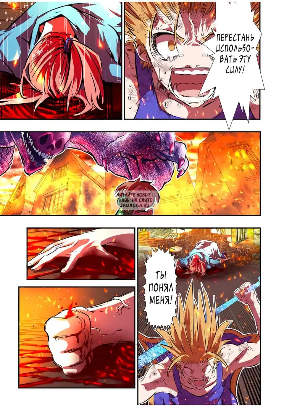 Page 13.000