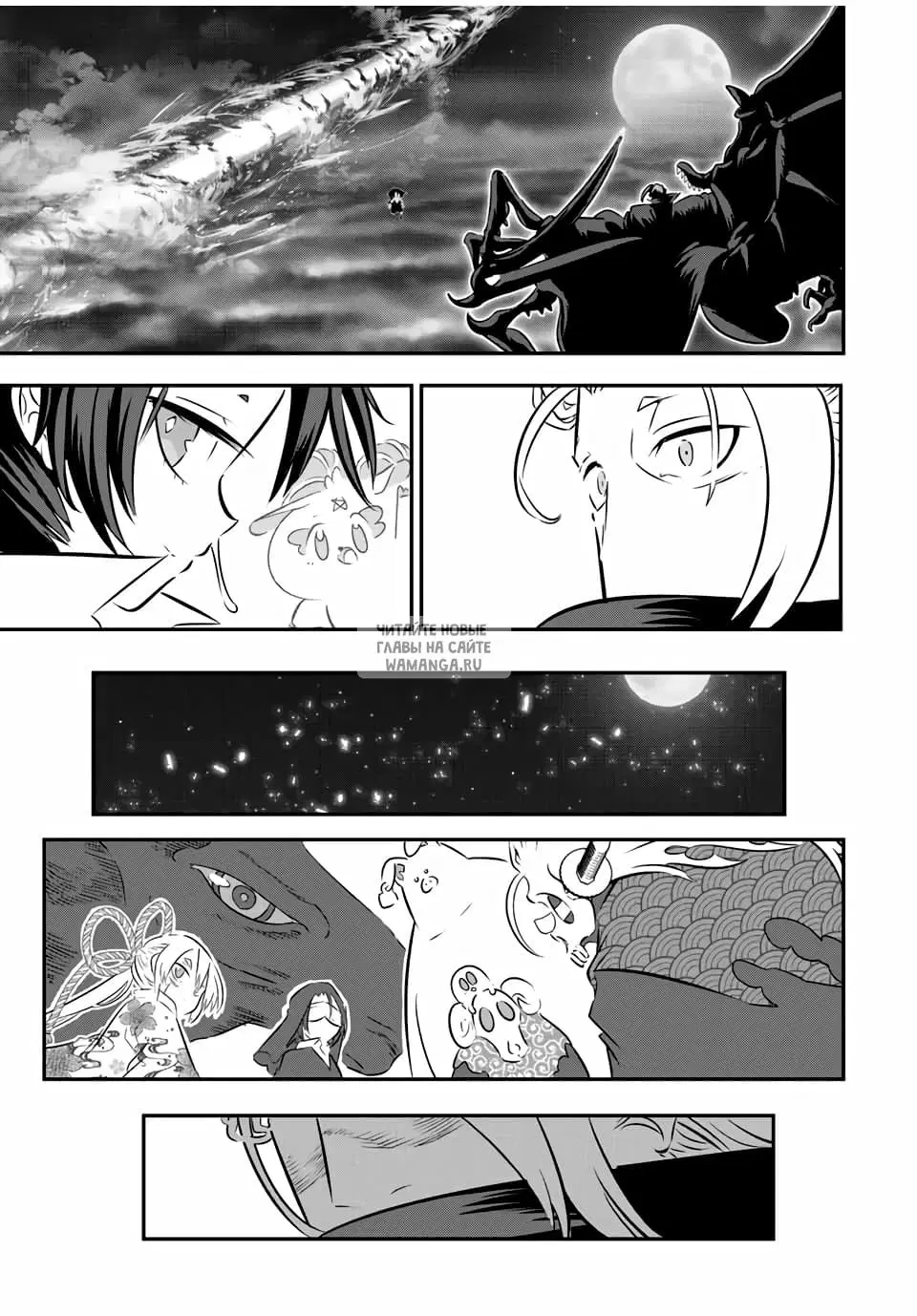 Page 13.000