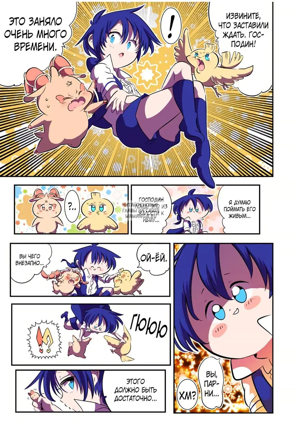 Page 13.000