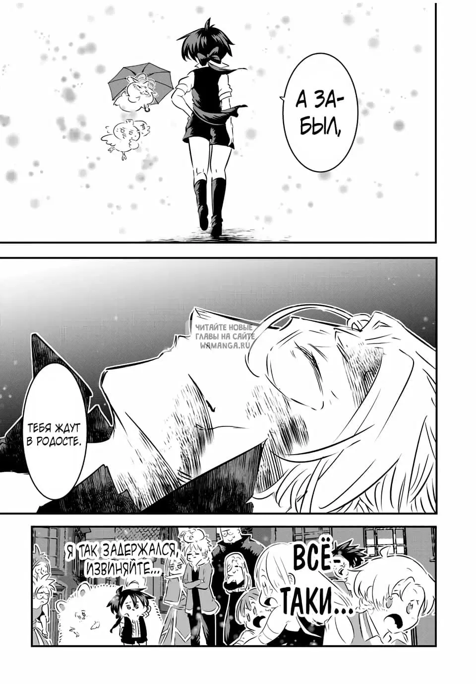 Page 13.000