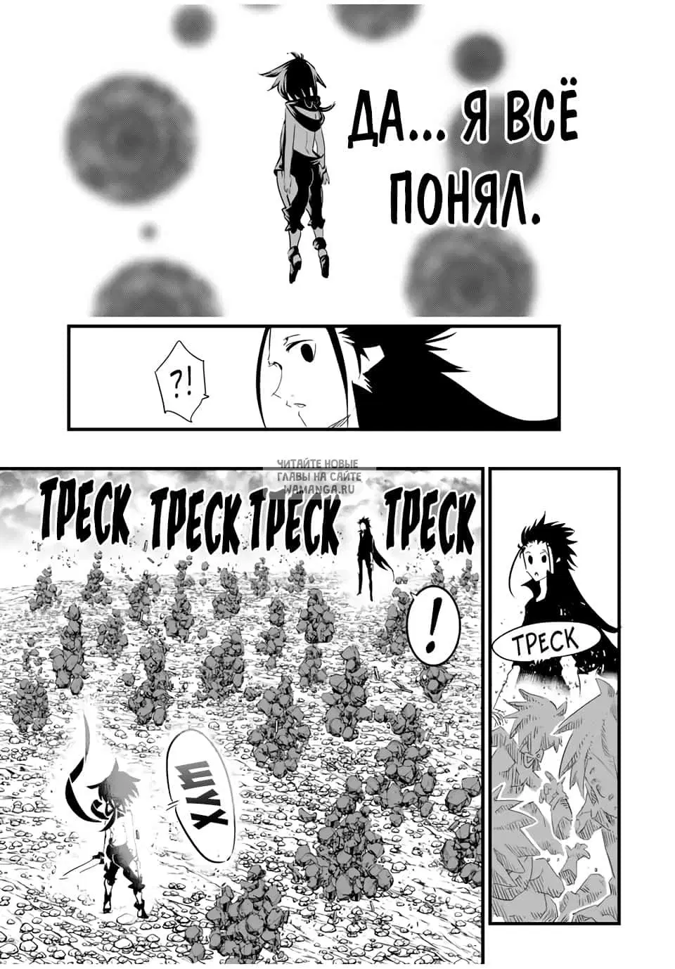 Page 13.000