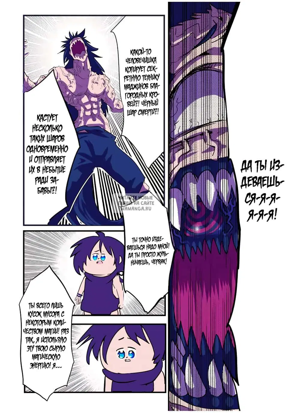 Page 13.000