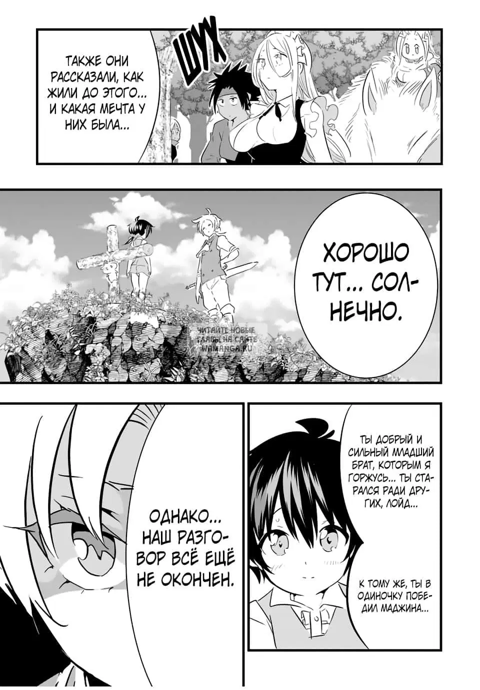 Page 13.000