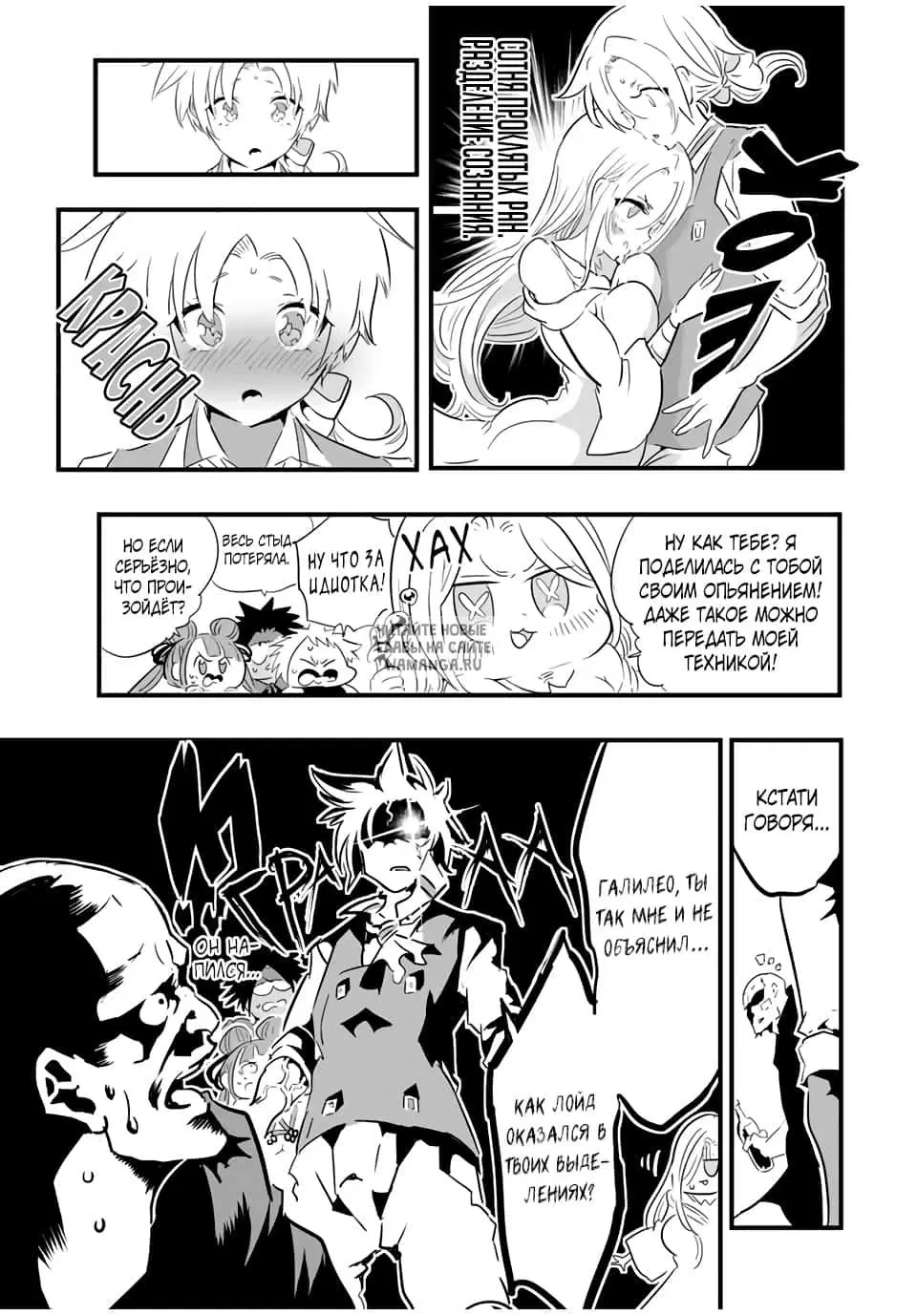 Page 13.000