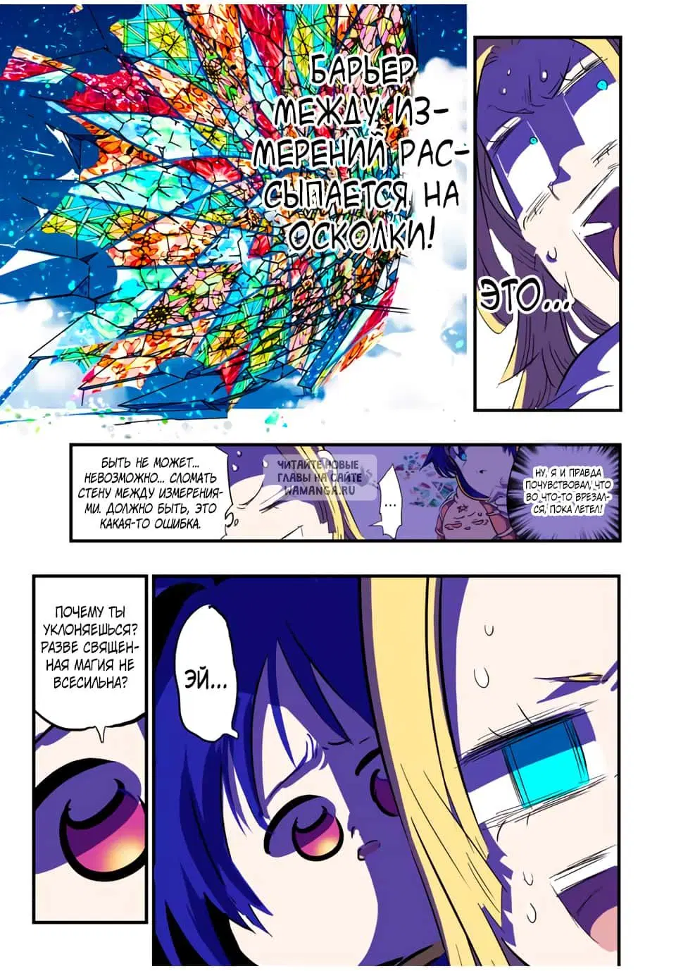Page 13.000