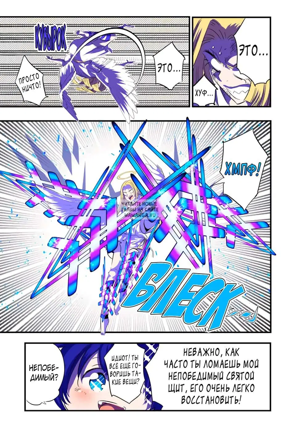Page 13.000