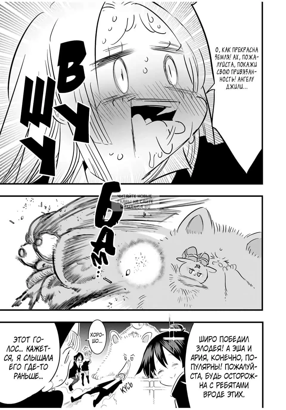 Page 13.000