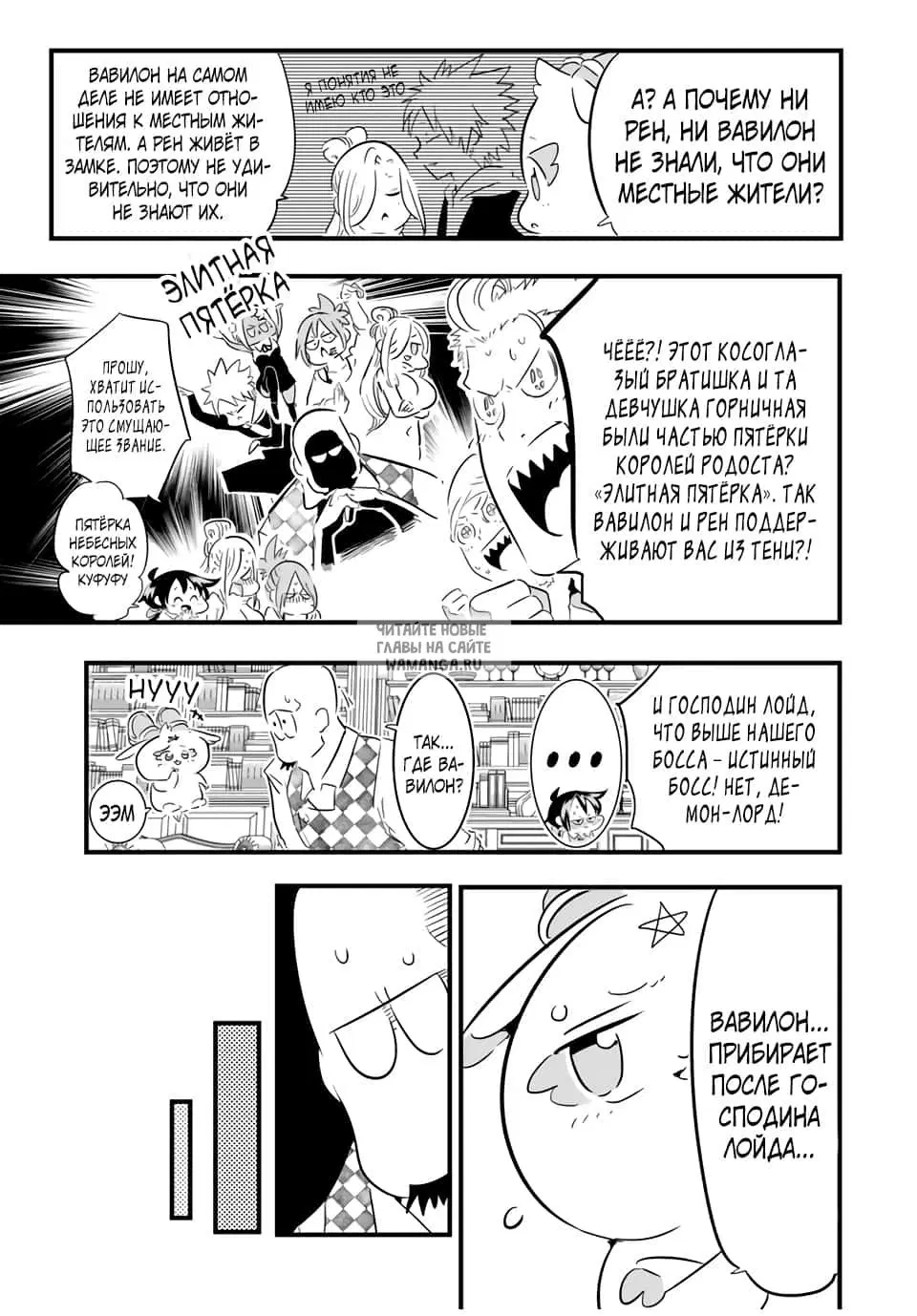 Page 13.000