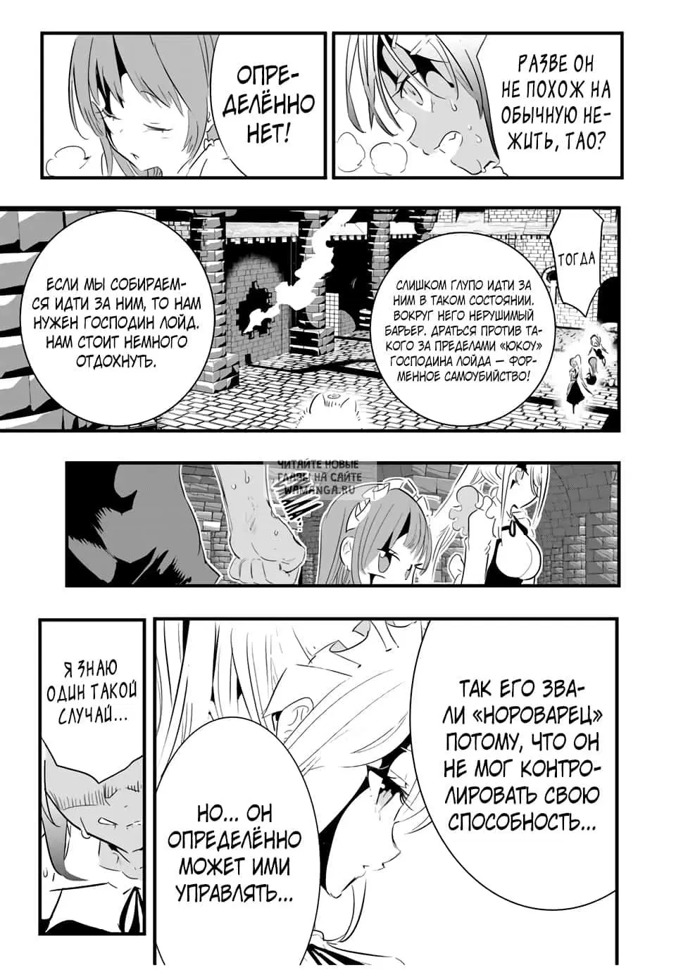 Page 13.000