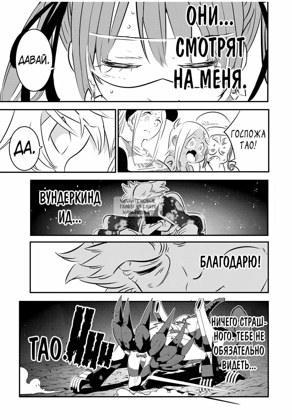 Page 13.000