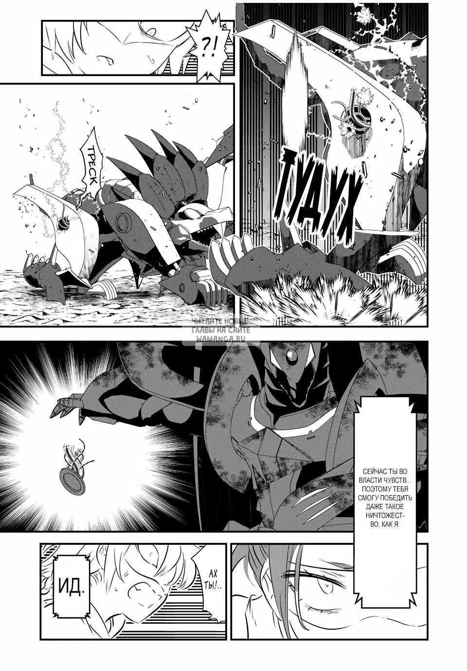 Page 13.000