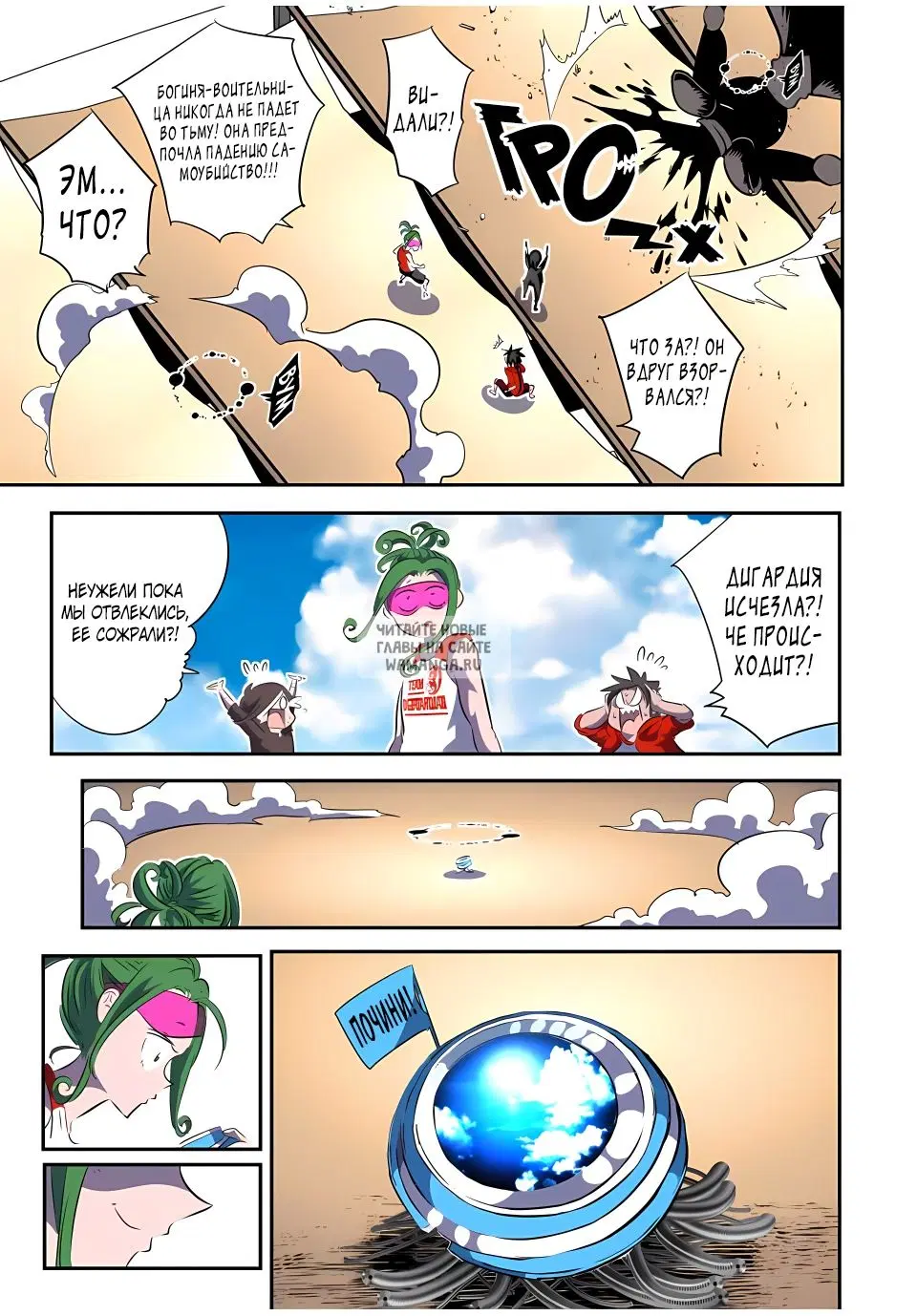 Page 13.000