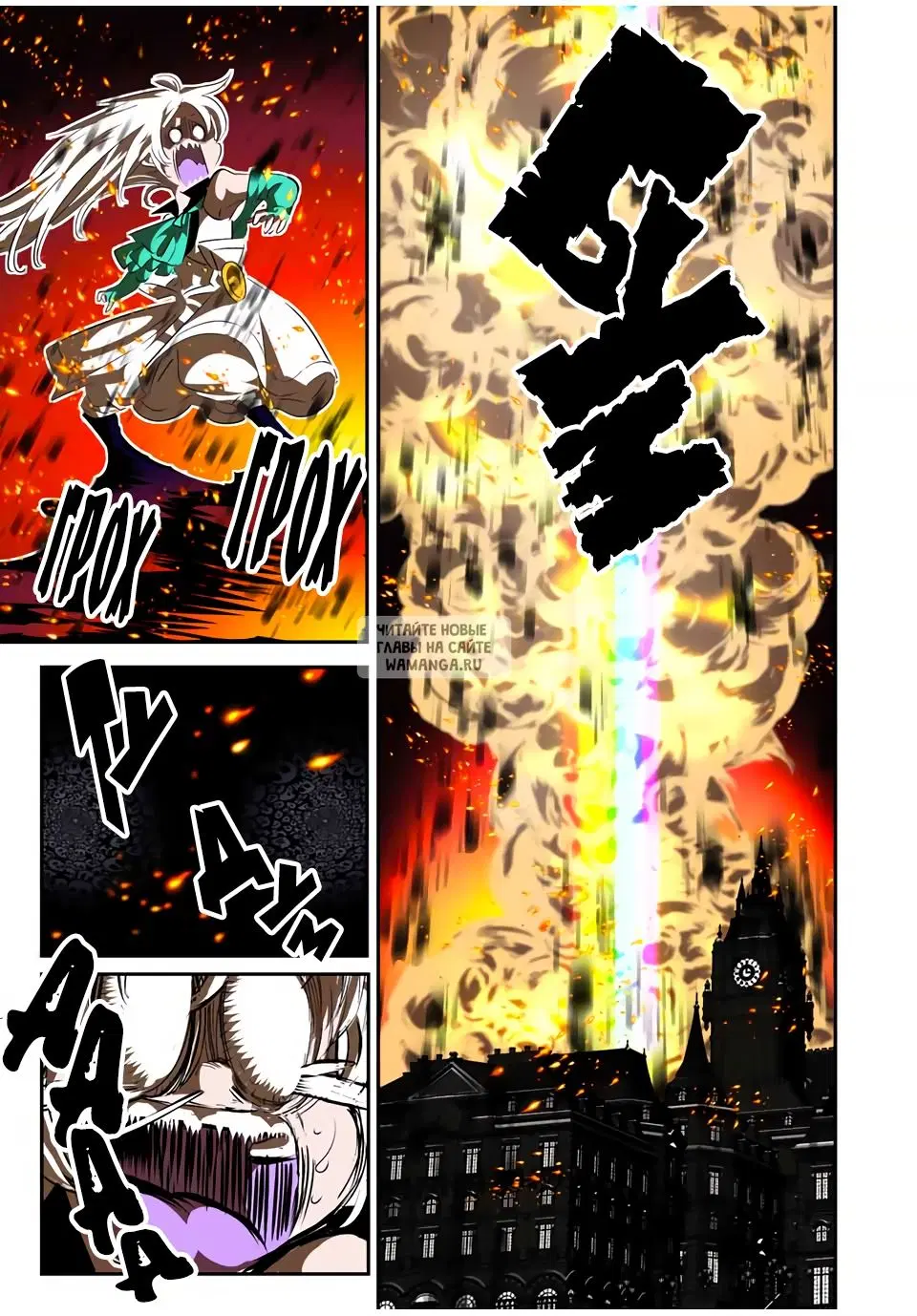 Page 13.000