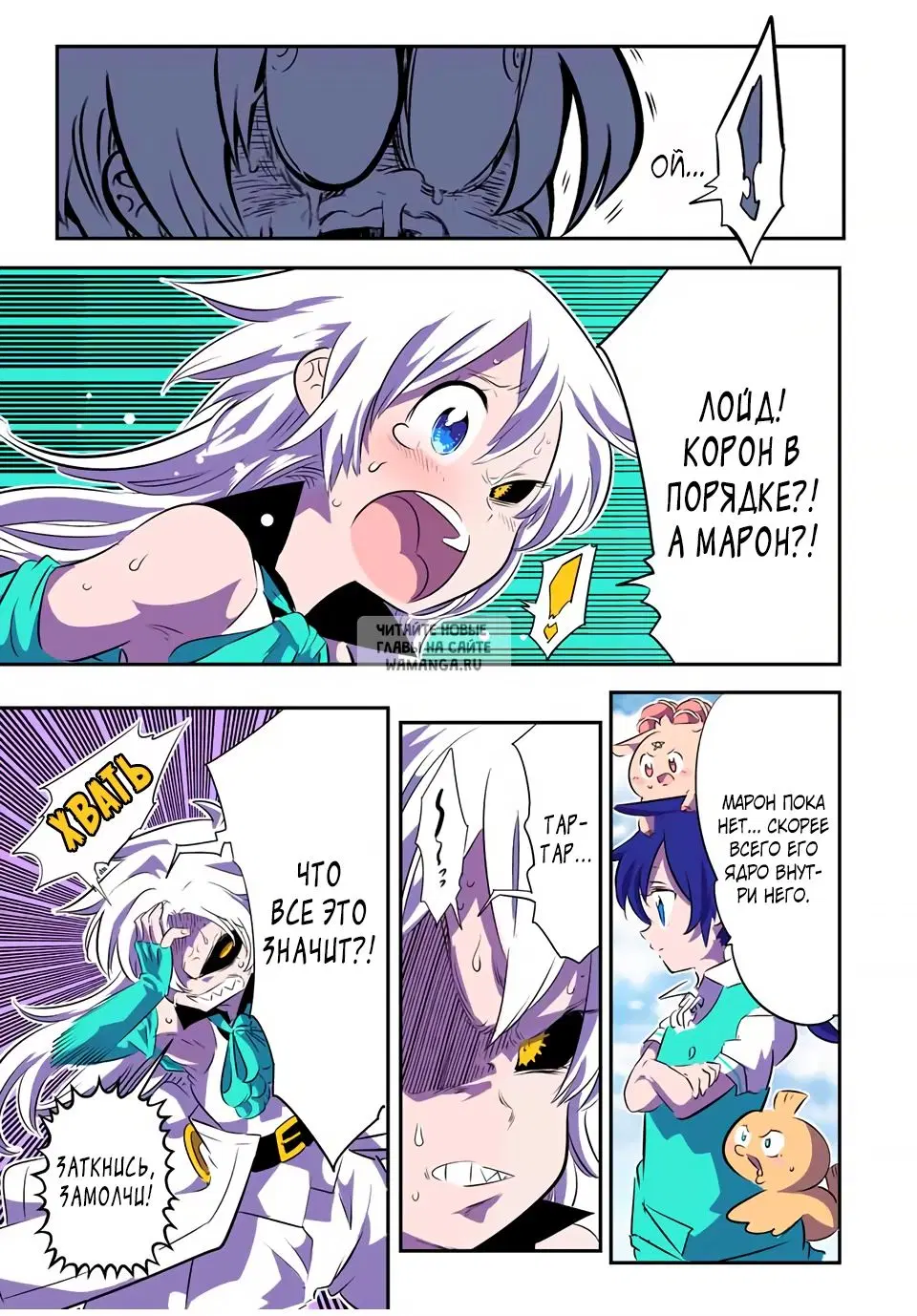 Page 13.000