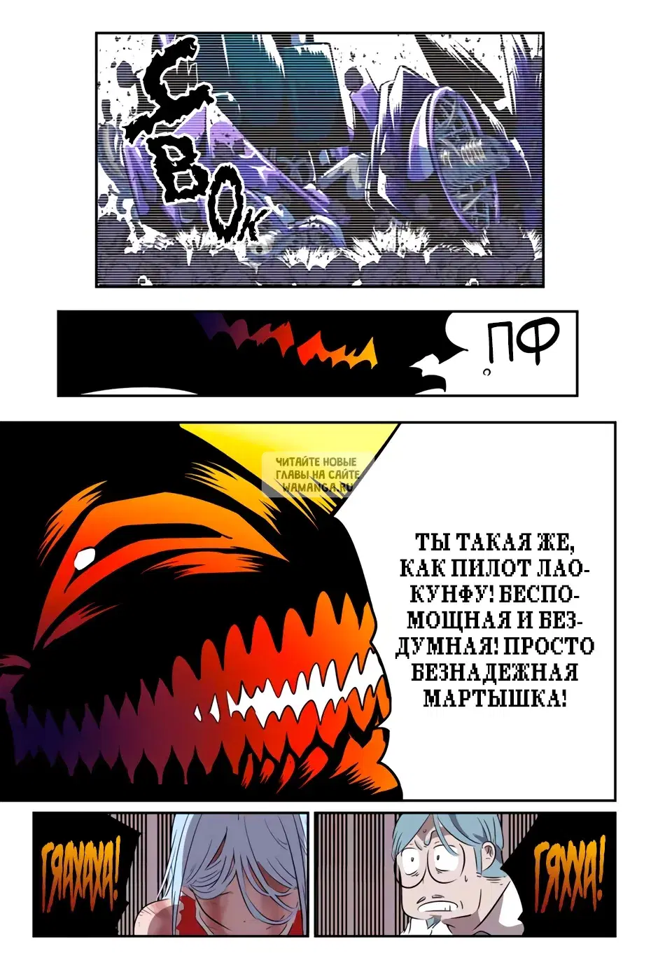 Page 13.000