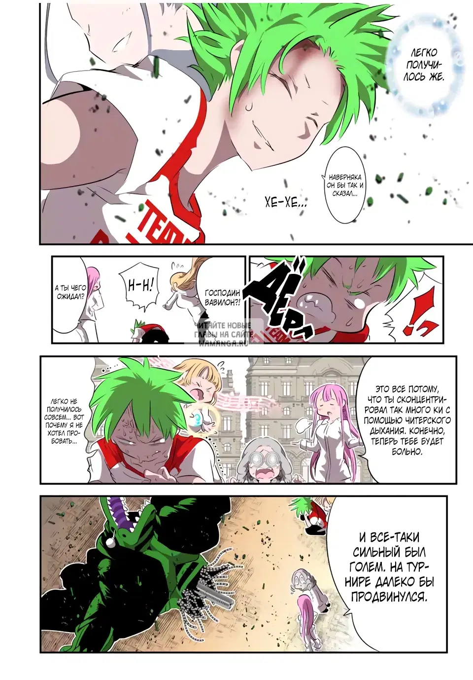 Page 13.000