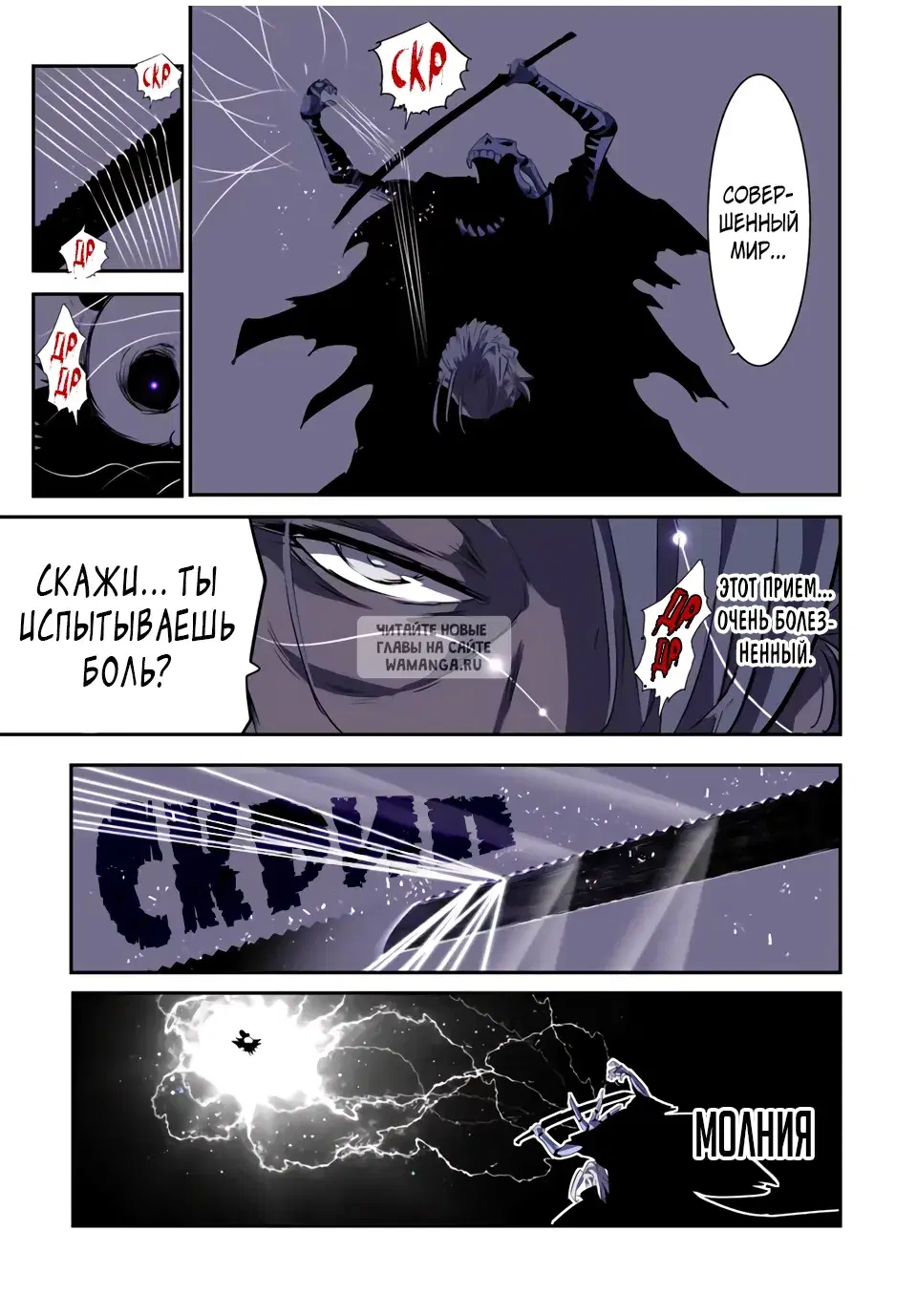 Page 13.000