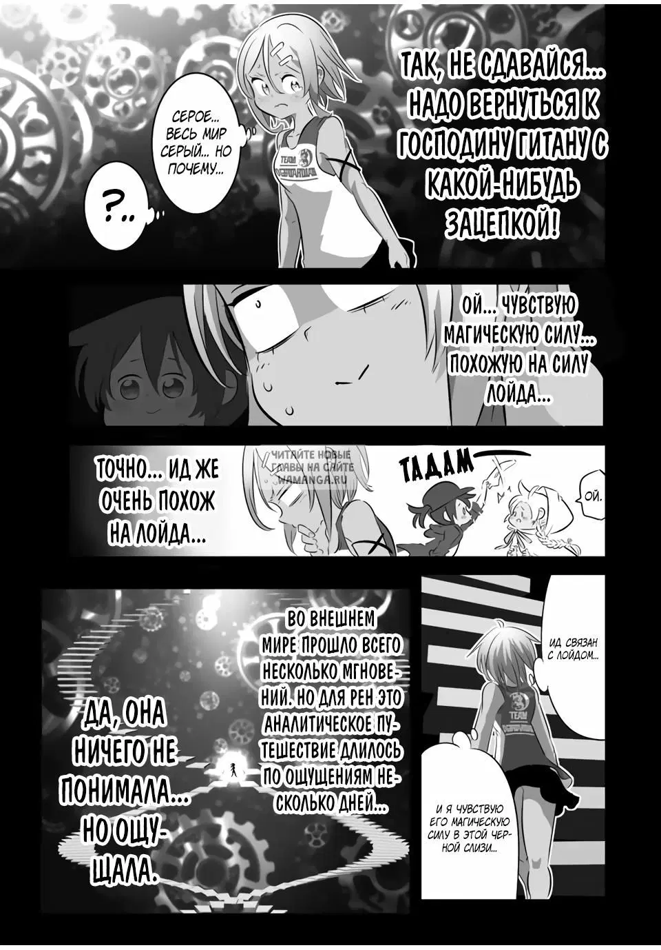 Page 13.000