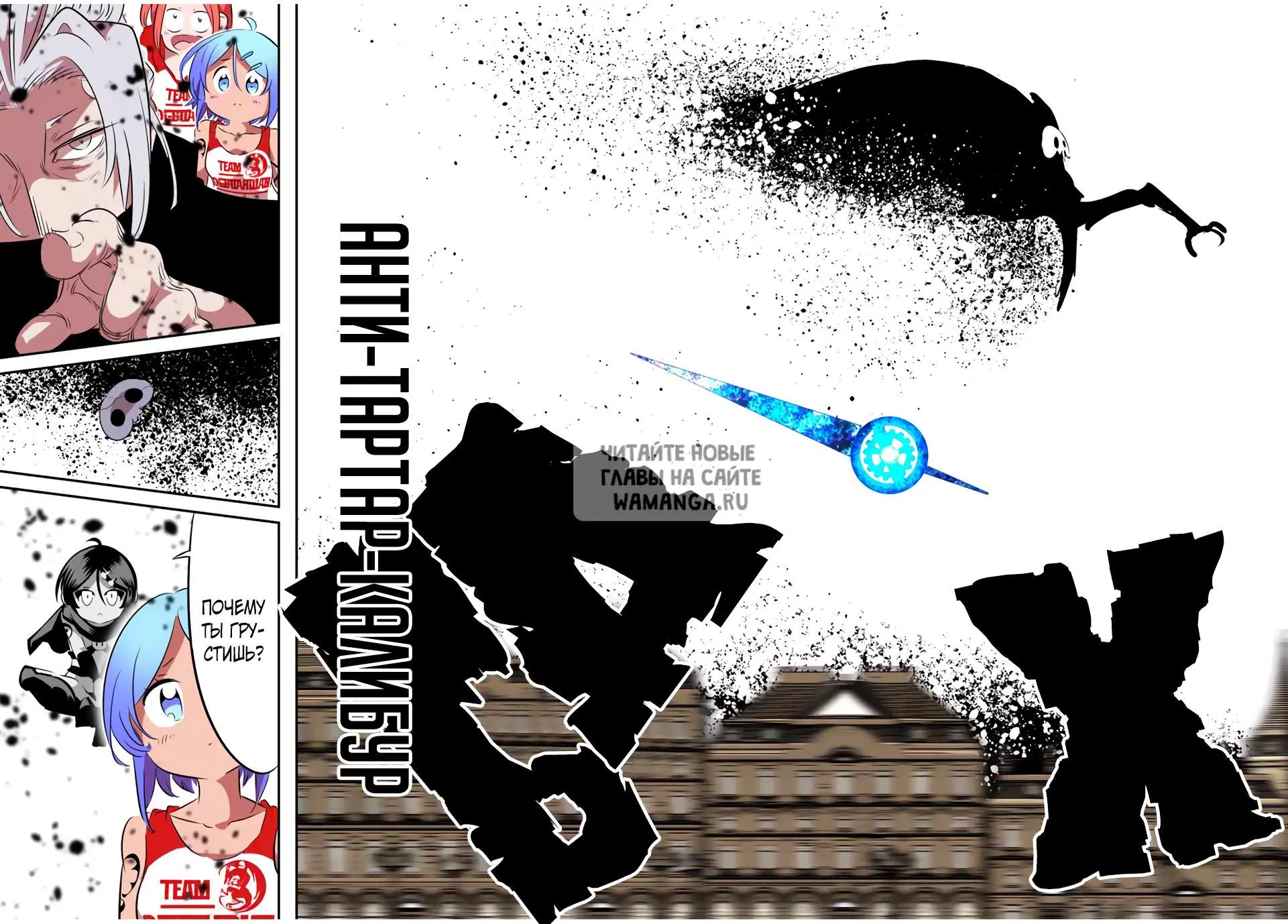 Page 13.000