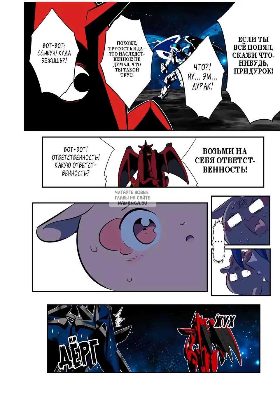 Page 13.000