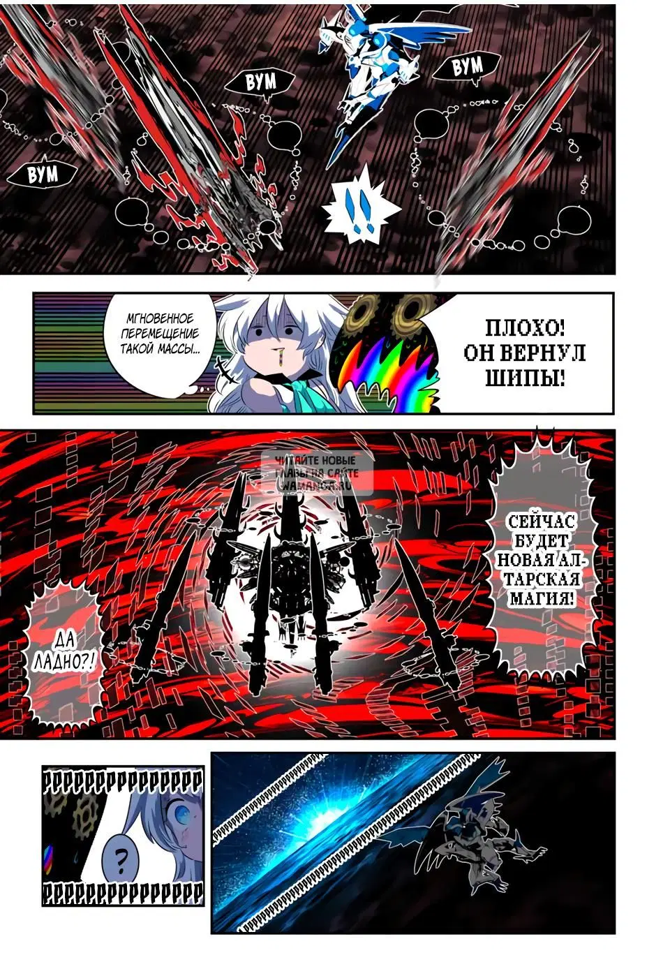 Page 13.000
