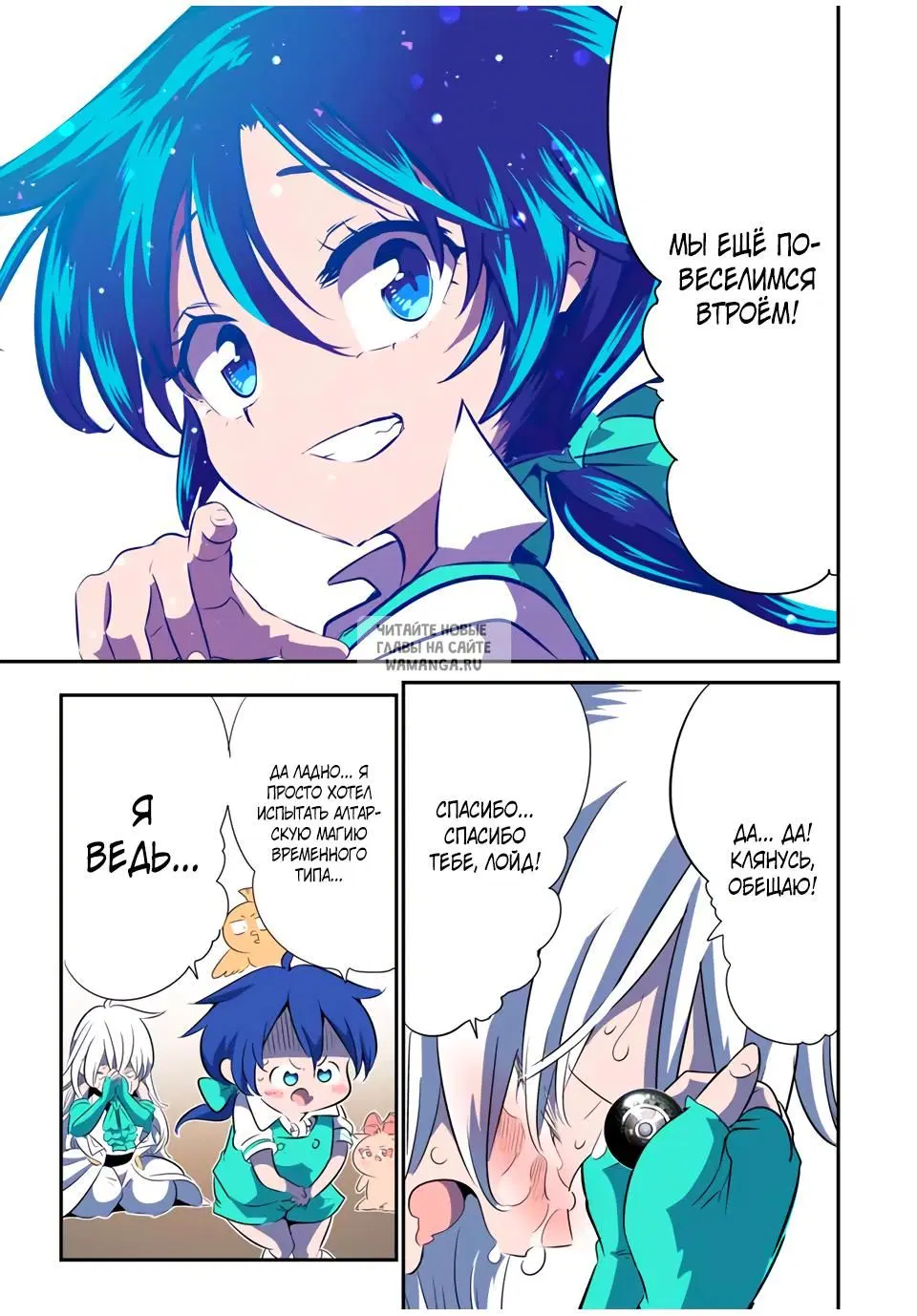 Page 13.000