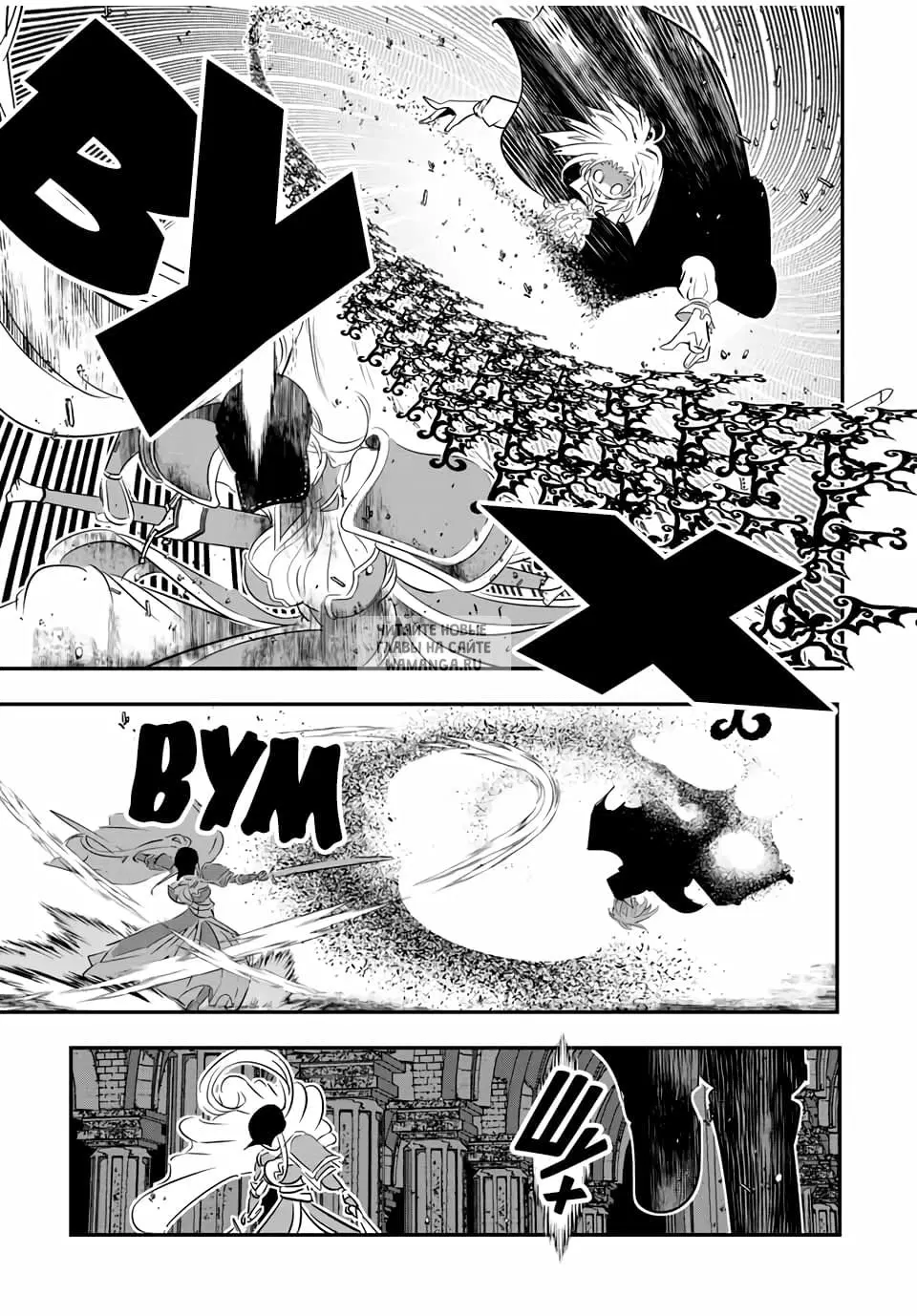 Page 13.000