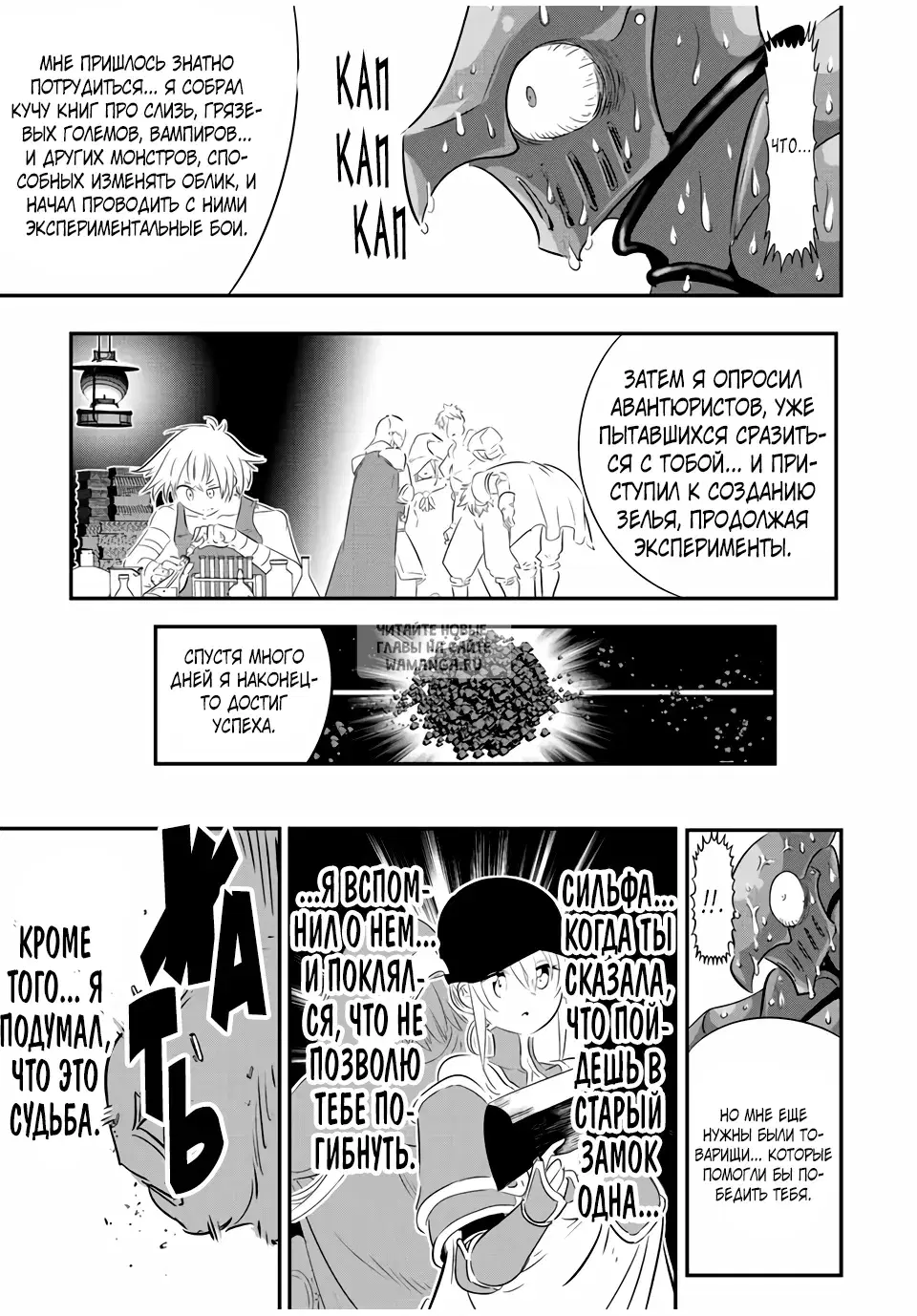Page 13.000