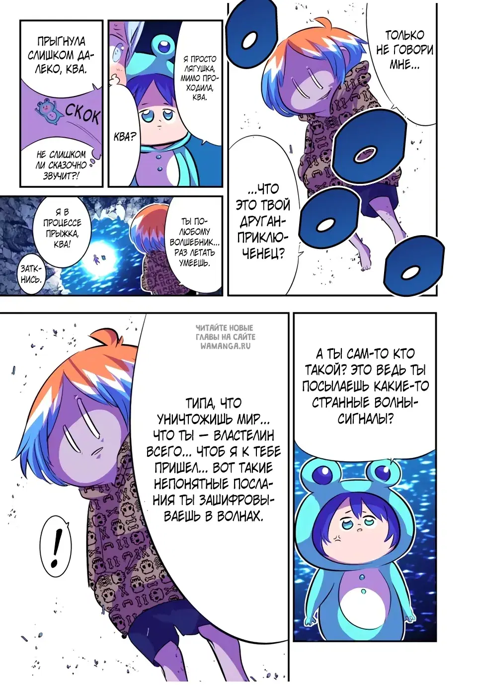 Page 13.000