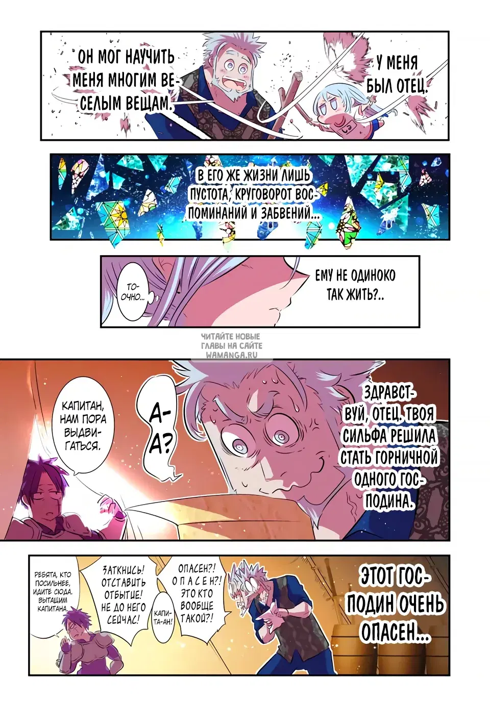 Page 13.000