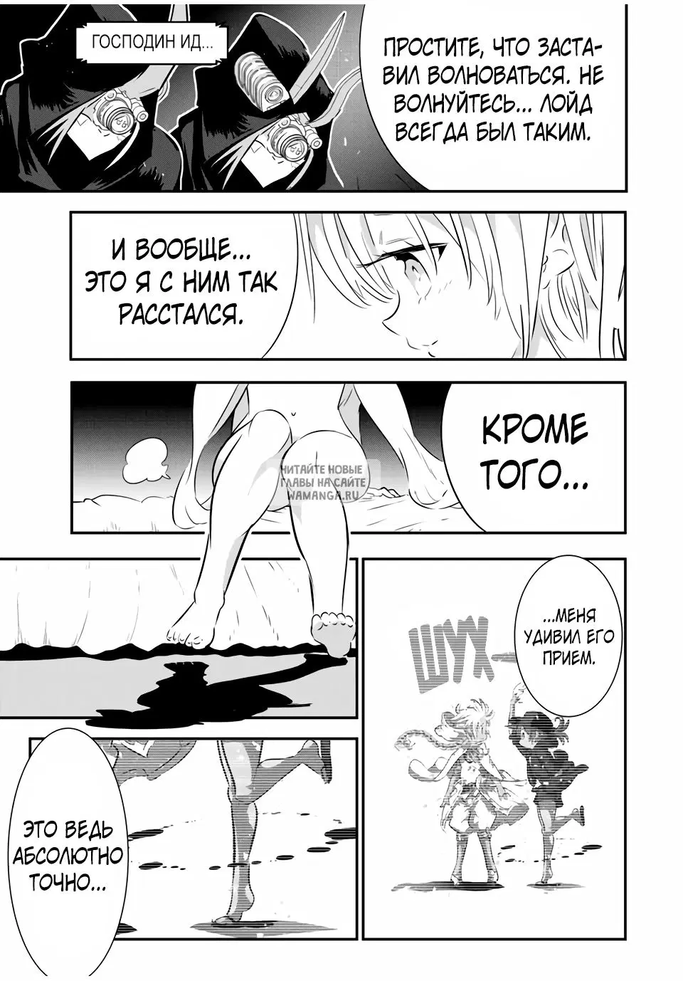 Page 13.000