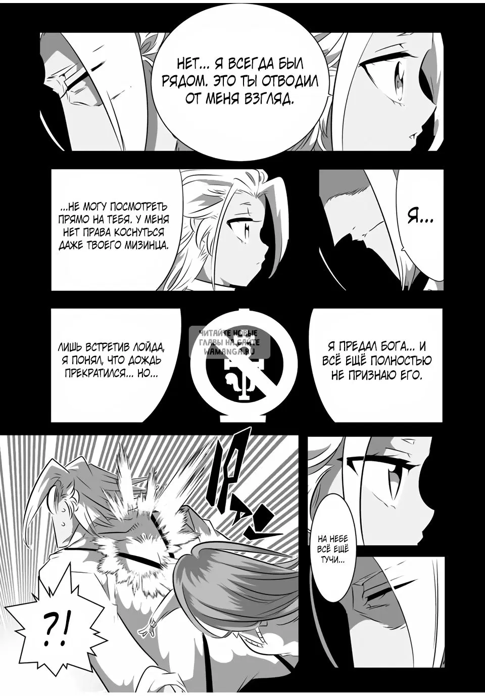 Page 13.000