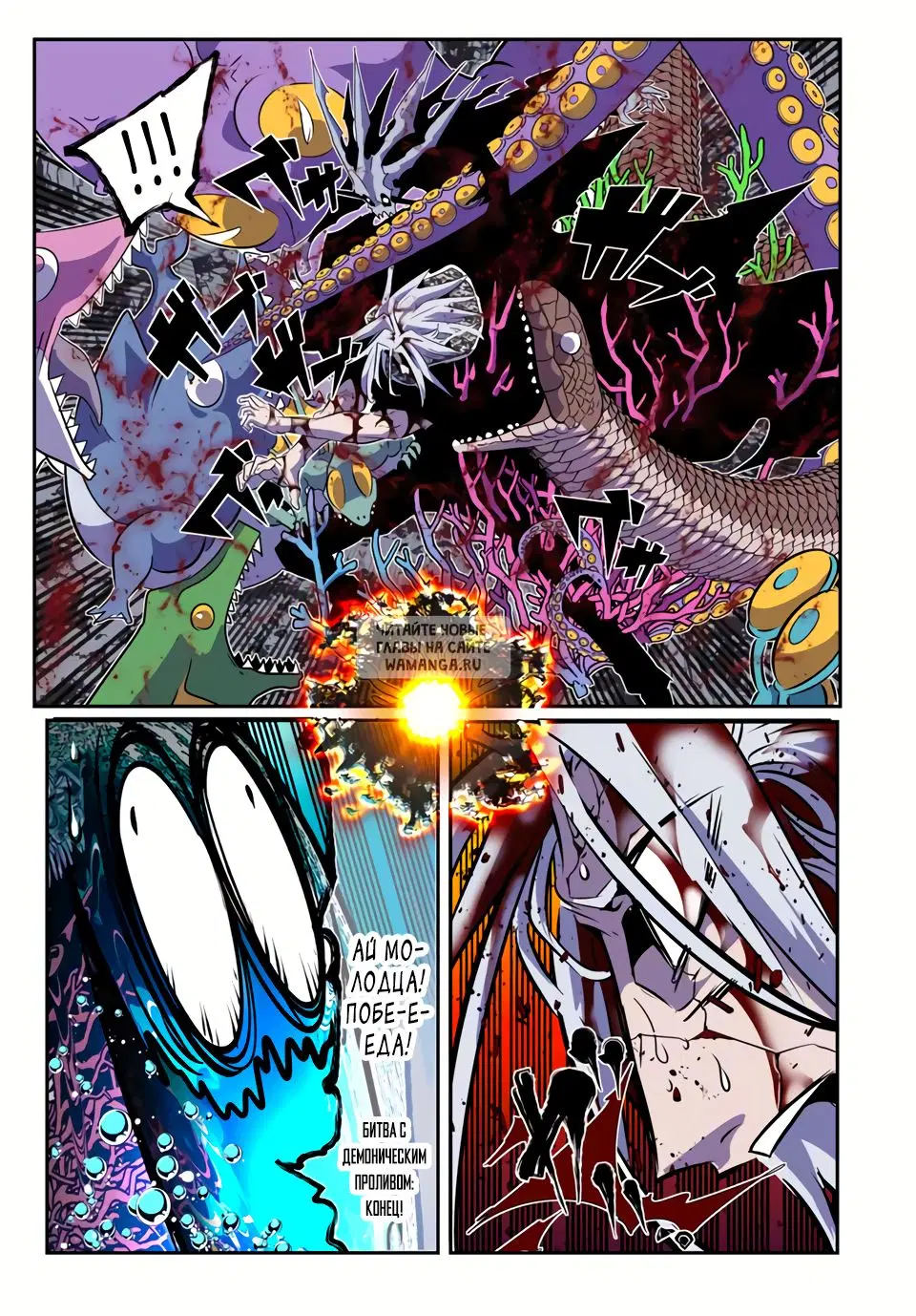 Page 13.000