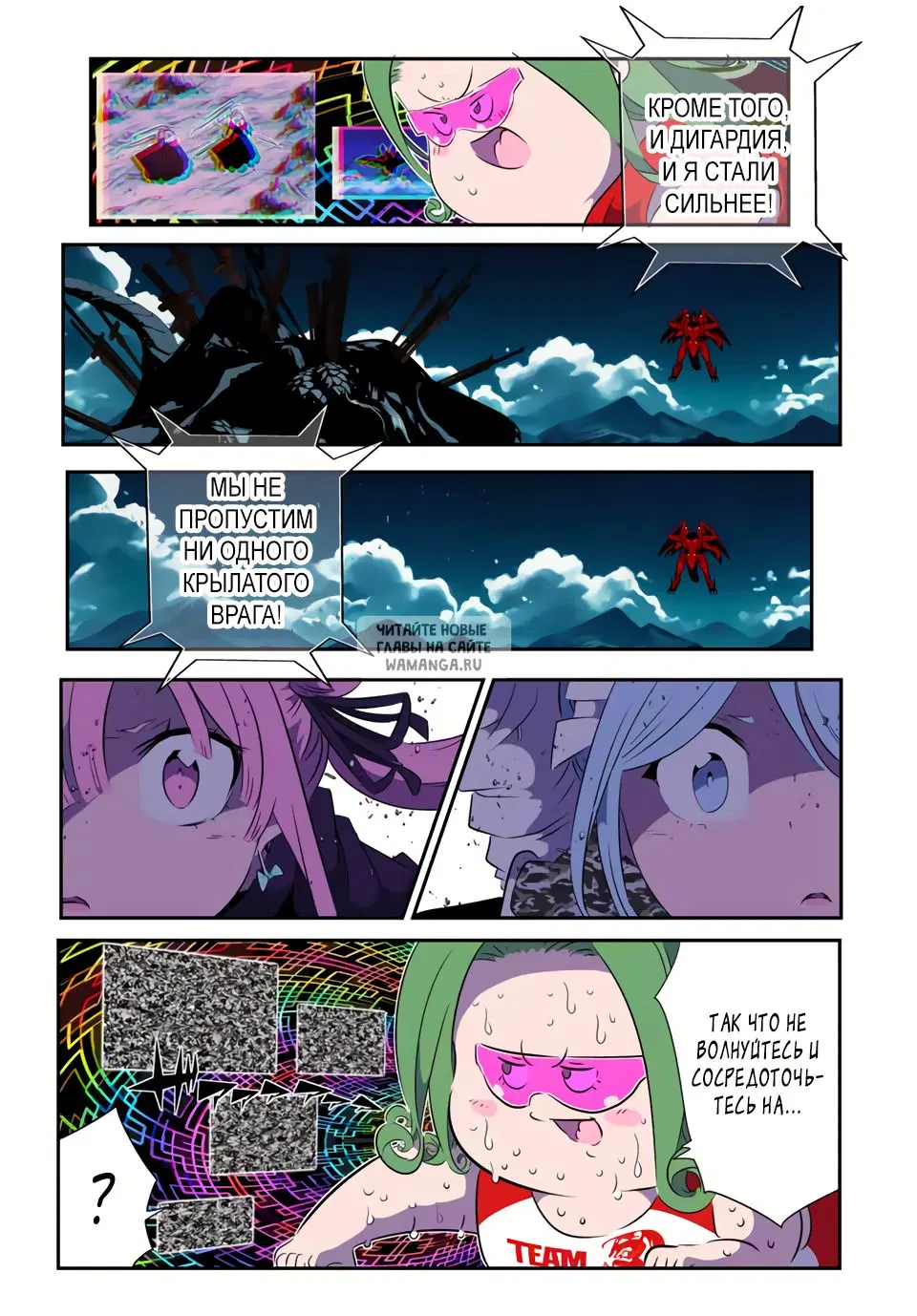Page 13.000