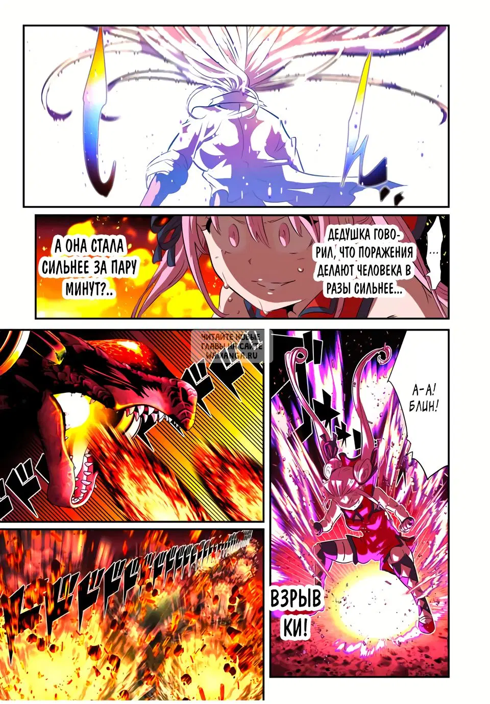 Page 13.000