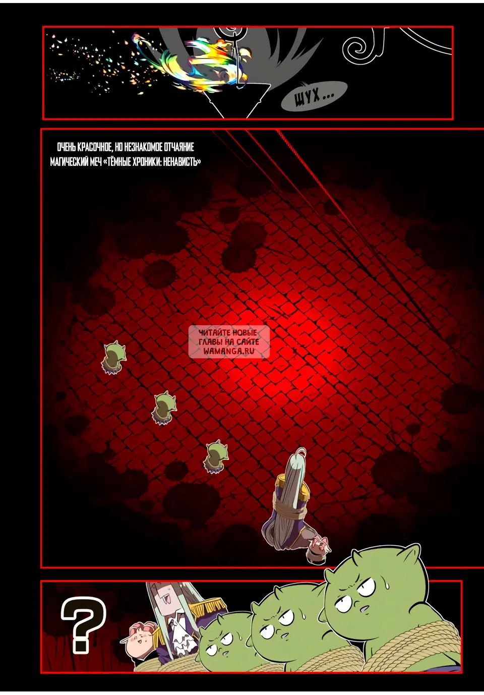 Page 13.000