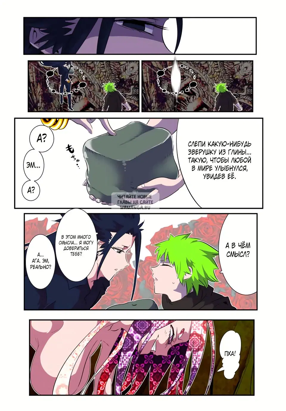 Page 13.000