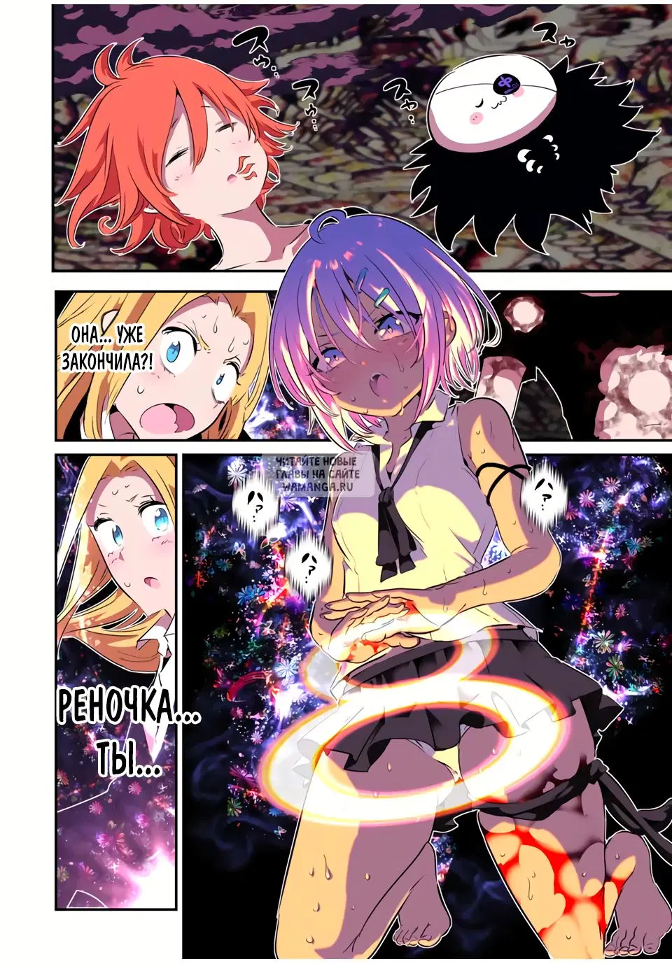 Page 13.000