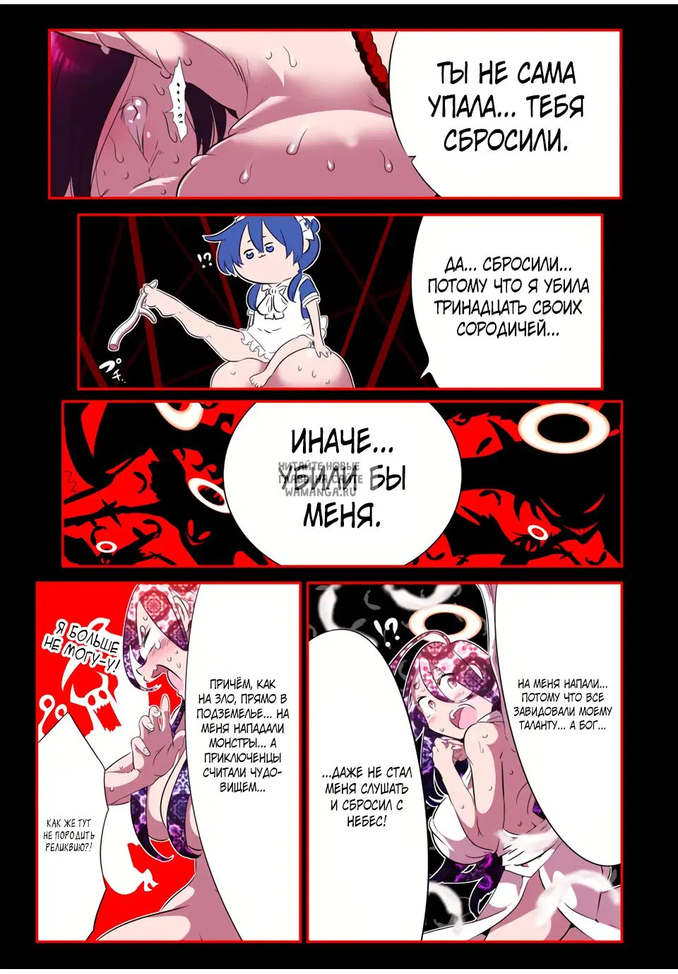 Page 13.000