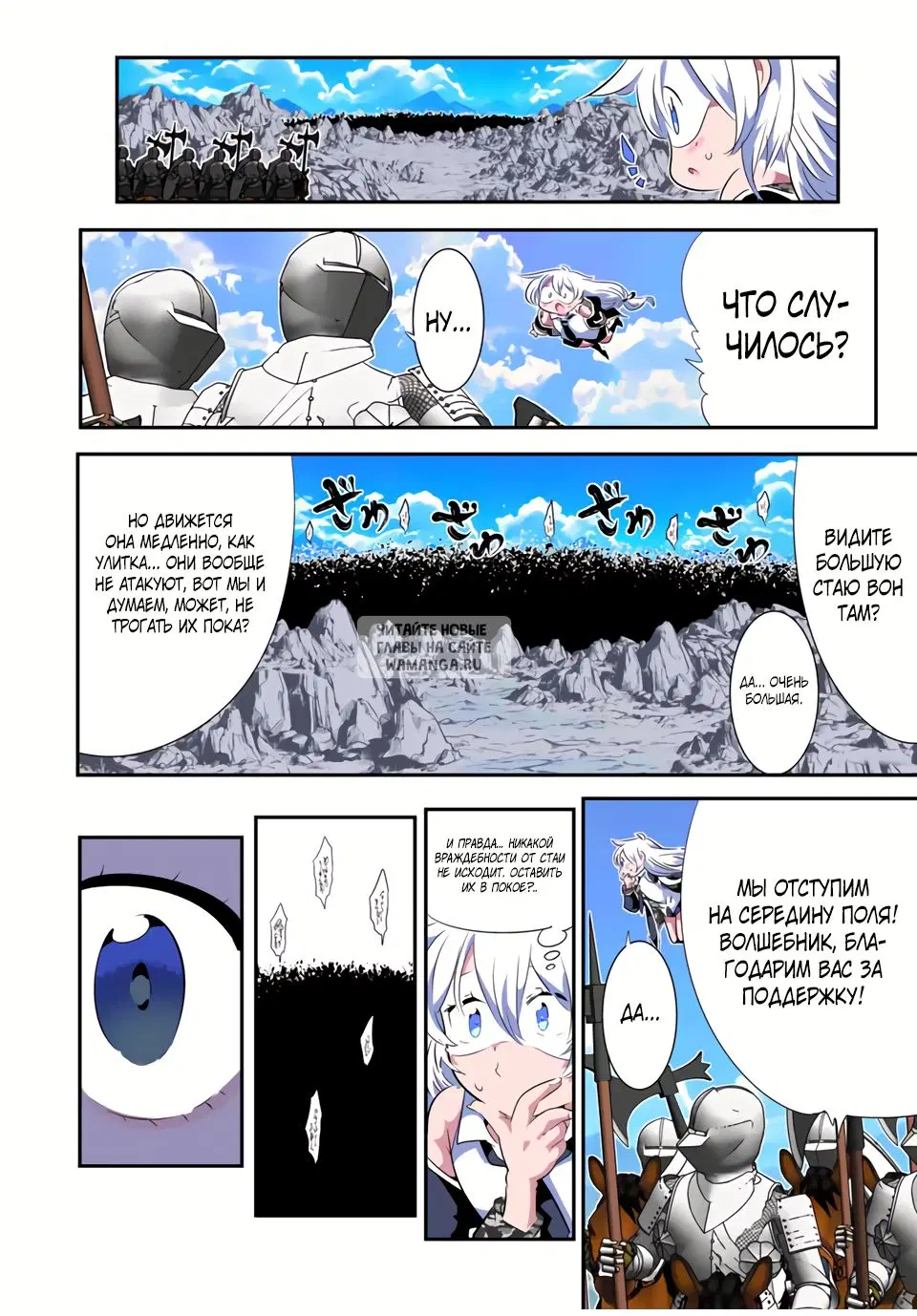 Page 13.000